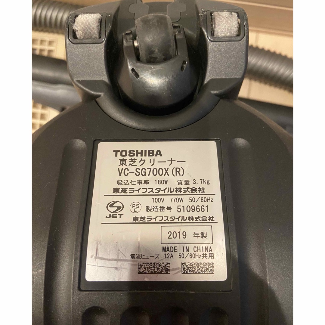 東芝(トウシバ)の東芝　掃除機　サイクロン式　VC-SG700X　2019年製　整備済み スマホ/家電/カメラの生活家電(掃除機)の商品写真