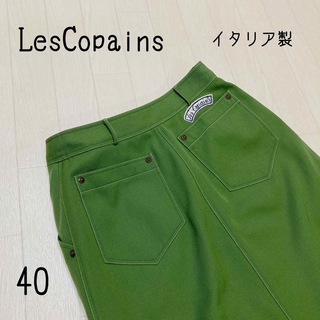 LesCopains  レコパン　イタリア製　デニムスカート　グリーン　40(ひざ丈スカート)