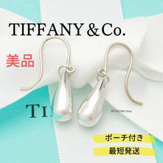 ティファニー(Tiffany & Co.)の【美品】TIFFANY&Co. エルサペレッティ ティアドロップ ピアス(ピアス)