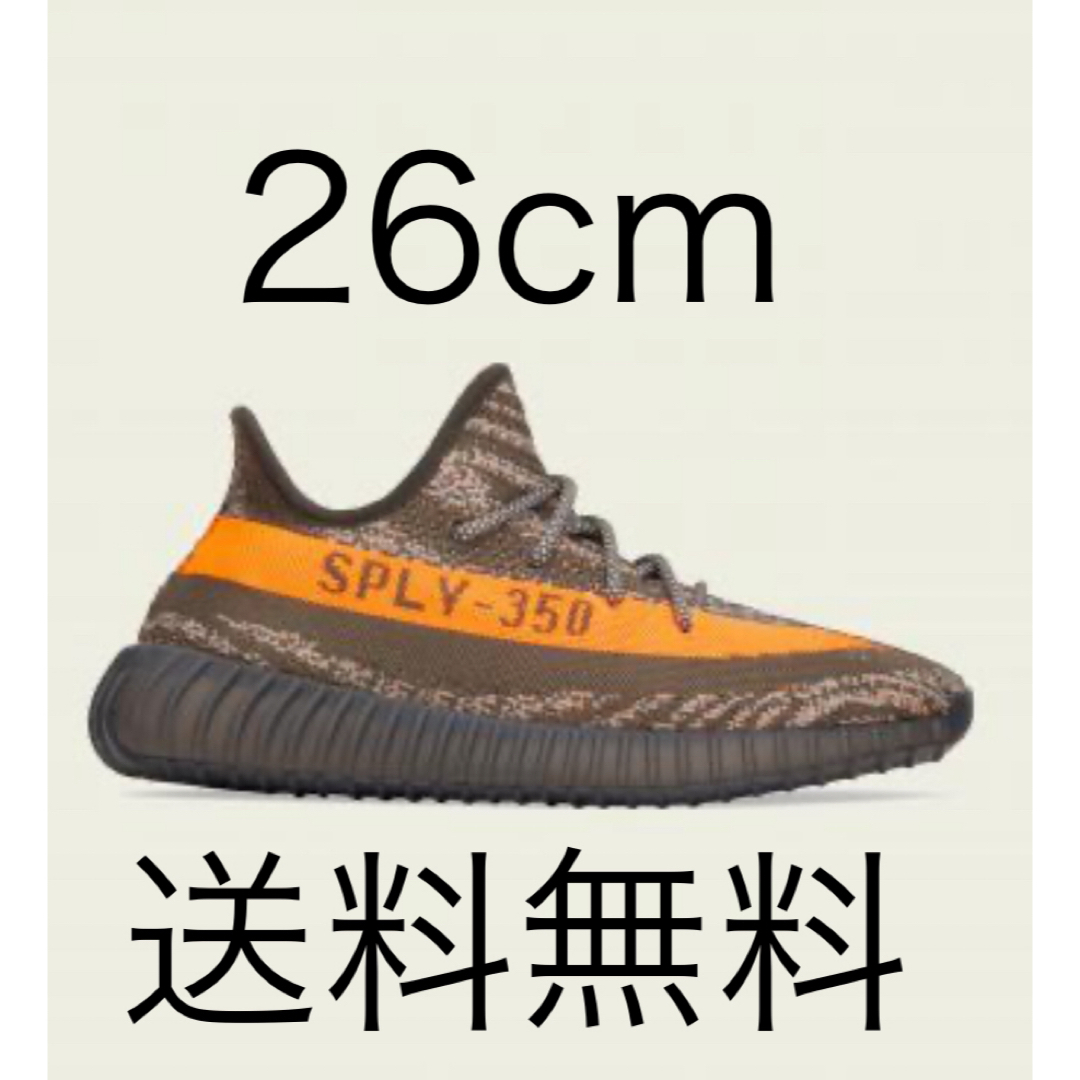 YEEZY（adidas）(イージー)のYeezy Boost 350 v2 BELUGA HQ7045 26cm メンズの靴/シューズ(スニーカー)の商品写真