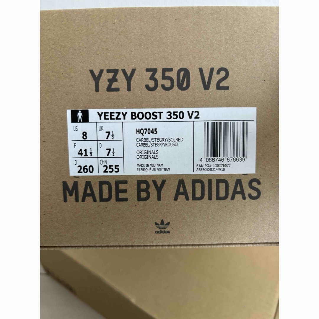 YEEZY（adidas）(イージー)のYeezy Boost 350 v2 BELUGA HQ7045 26cm メンズの靴/シューズ(スニーカー)の商品写真