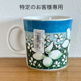 アラビア(ARABIA)の【別注品】ARABIA ヘルヤ お花マグカップ "Kevään kukka"(食器)