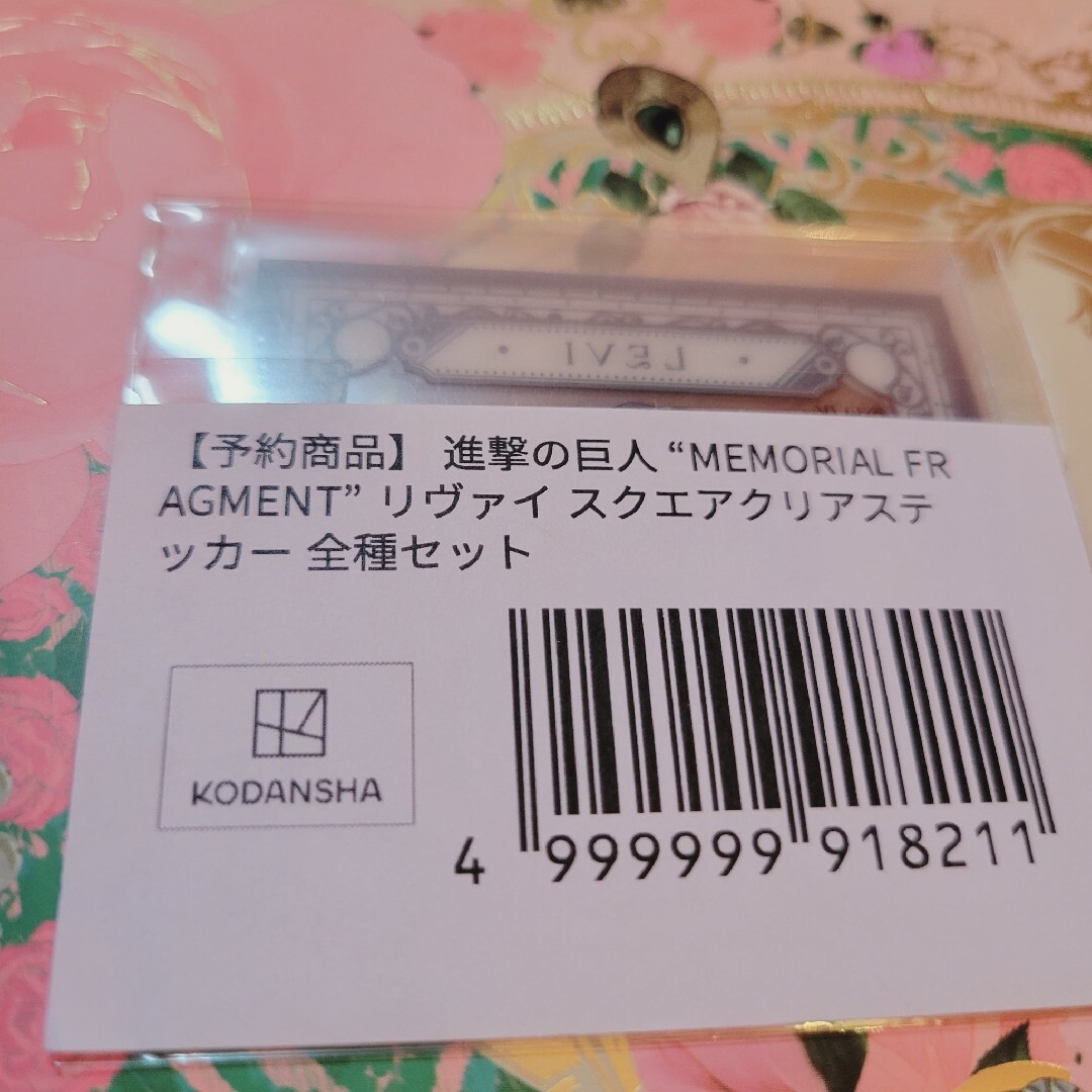 講談社(コウダンシャ)の新品未開封♡アニーク進撃リヴァイ兵長 エンタメ/ホビーのアニメグッズ(その他)の商品写真