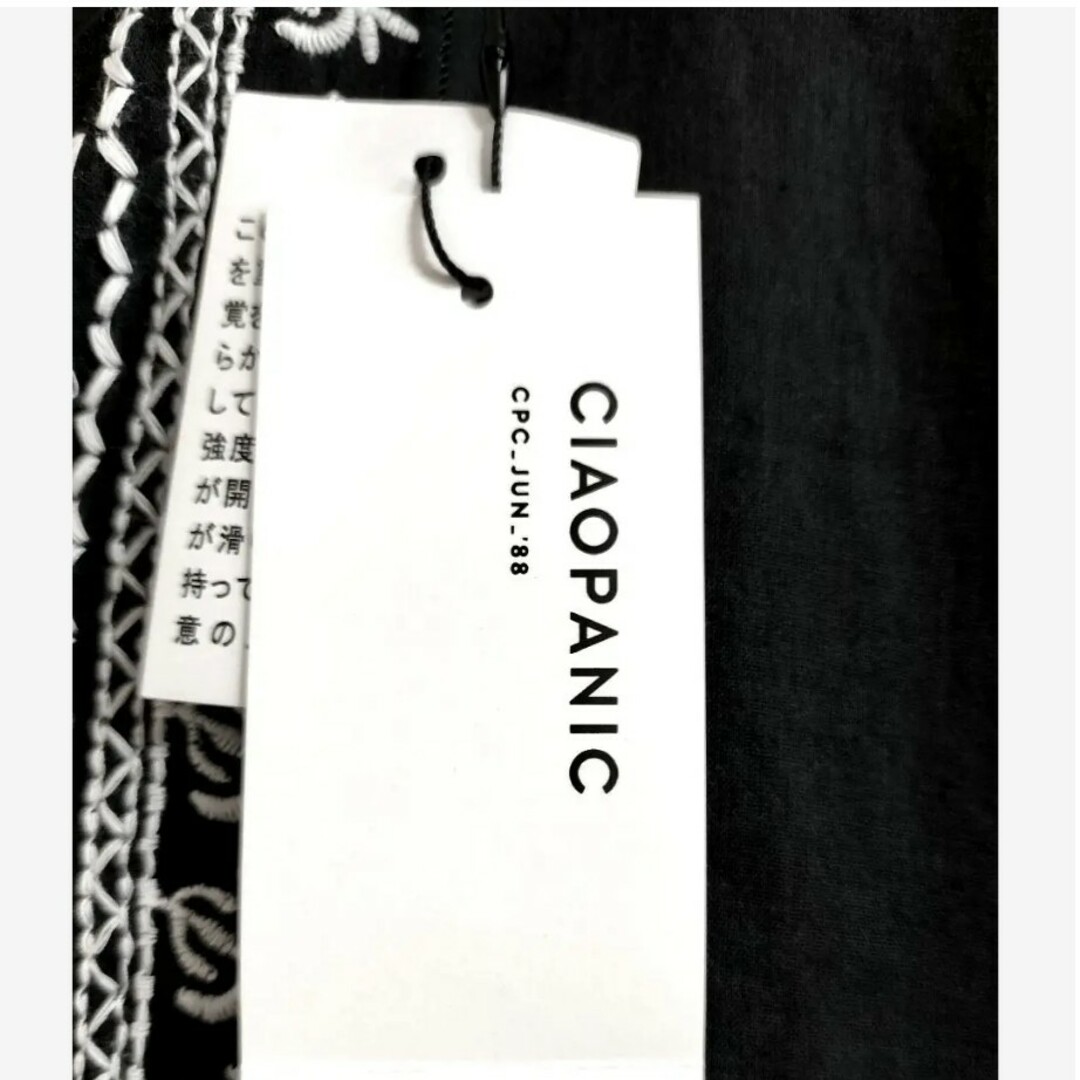 Ciaopanic(チャオパニック)の【新品】CIAOPANIC　コットンロングワンピース　定価 7,900円 レディースのワンピース(ロングワンピース/マキシワンピース)の商品写真