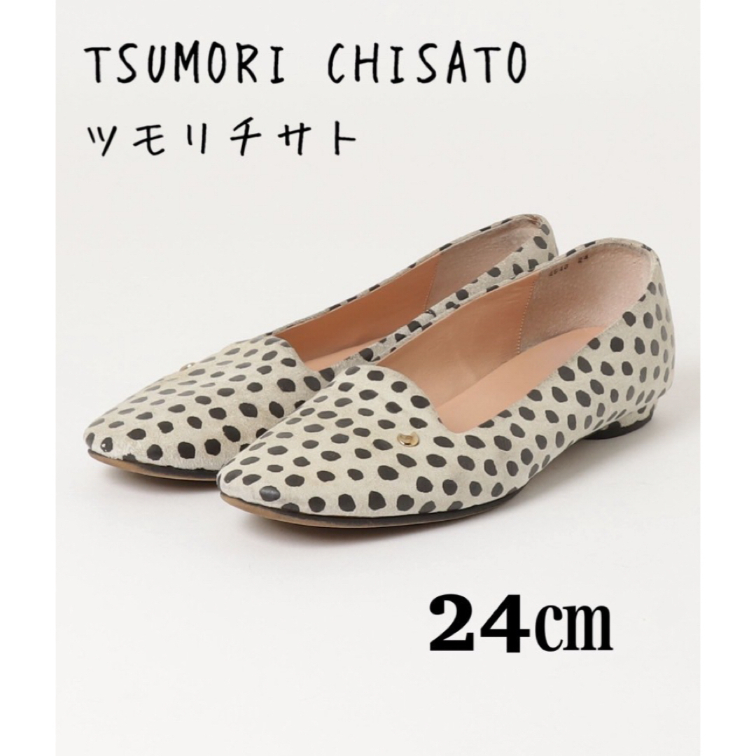 TSUMORI CHISATO(ツモリチサト)のツモリチサト　パンプス　ローヒール　靴 レディースの靴/シューズ(その他)の商品写真