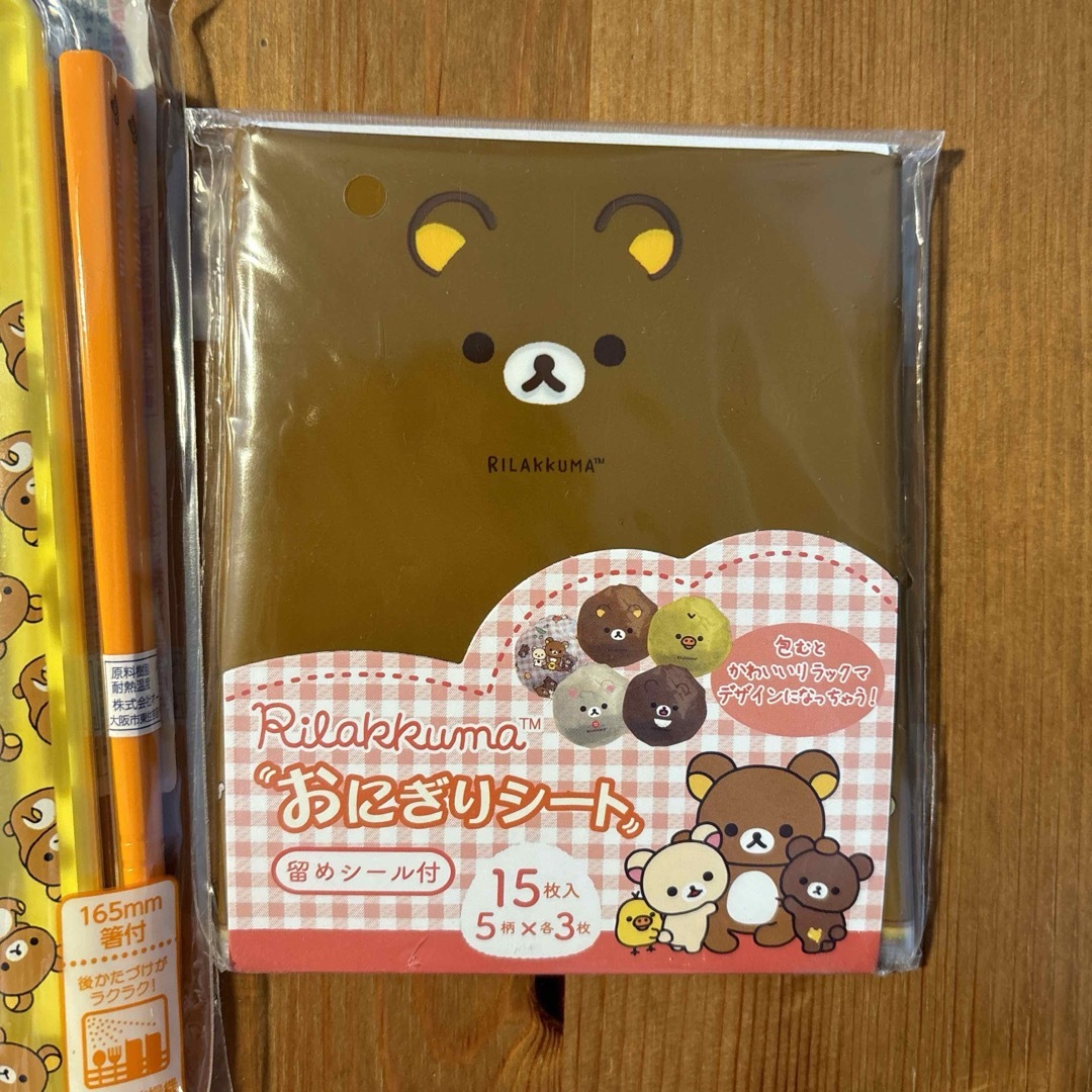 リラックマ(リラックマ)のリラックマ　お弁当セット エンタメ/ホビーのおもちゃ/ぬいぐるみ(キャラクターグッズ)の商品写真