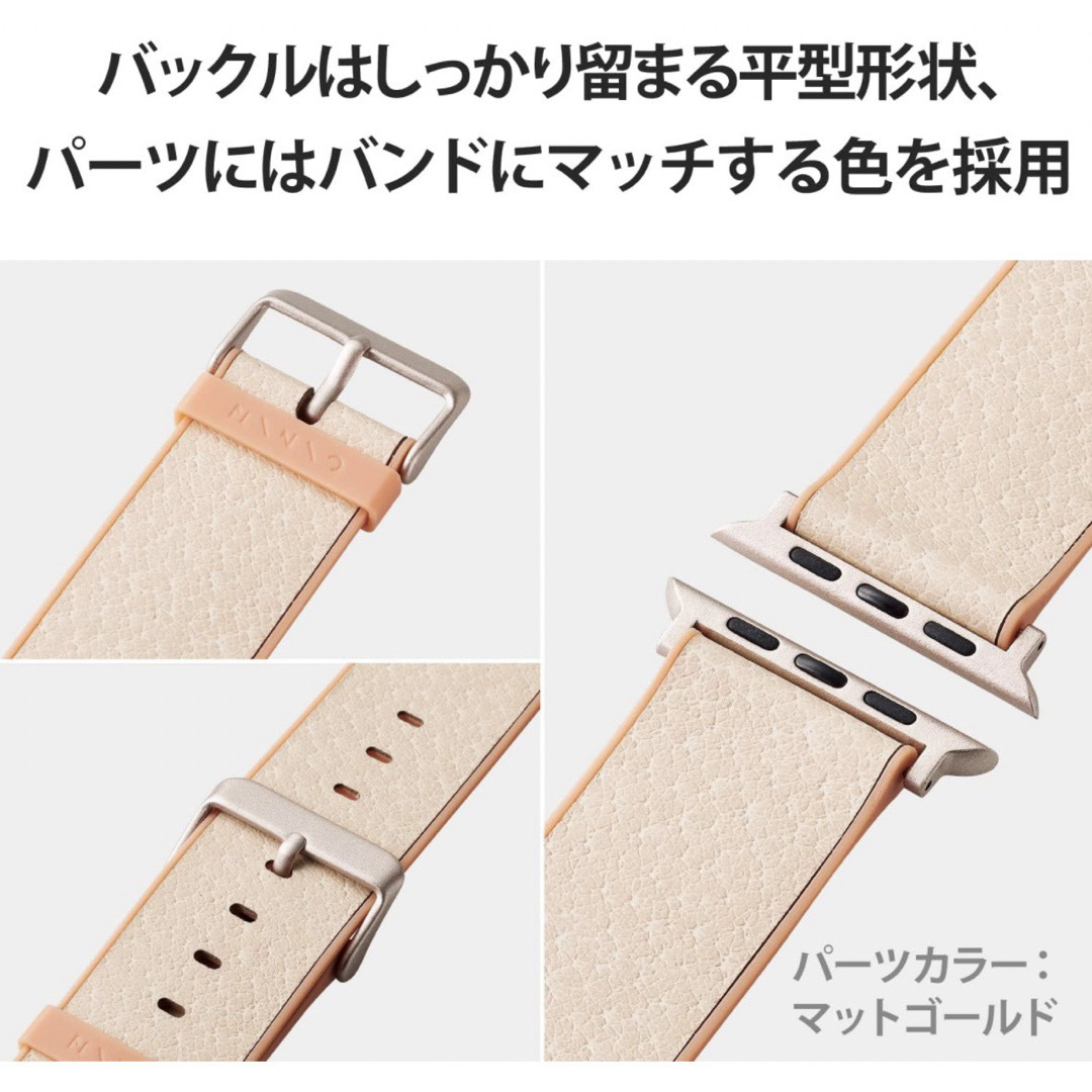 ELECOM(エレコム)のエレコム Apple Watch 49 45 44 42mm 対応バンド スマホ/家電/カメラのスマホアクセサリー(その他)の商品写真