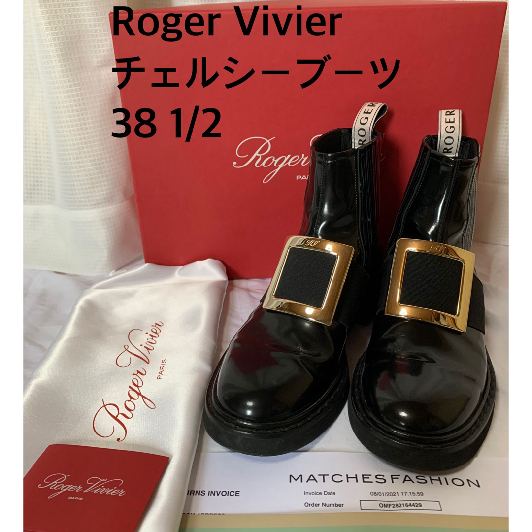 ROGER VIVIER(ロジェヴィヴィエ)のRoger Vivierロジェヴィヴィエ チェルシー ヴィヴレンジャー 38.5 レディースの靴/シューズ(ブーツ)の商品写真