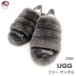 アグ(UGG)のUGG アグ 1095119 ファーサンダル 24㎝ チャコールカラー 箱 付き(サンダル)