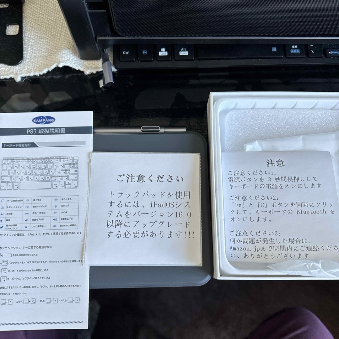 iPad mini 6用 キーボードP109 Magic Keyboard風の通販 by たか iPad mini 6用 キーボードP109 Magic Keyboard風の通販 by たか