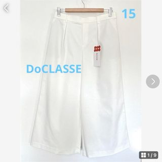 ドゥクラッセ(DoCLASSE)の★新品★DoCLASSE ワイドクロップドパンツ XXL ホワイト(クロップドパンツ)