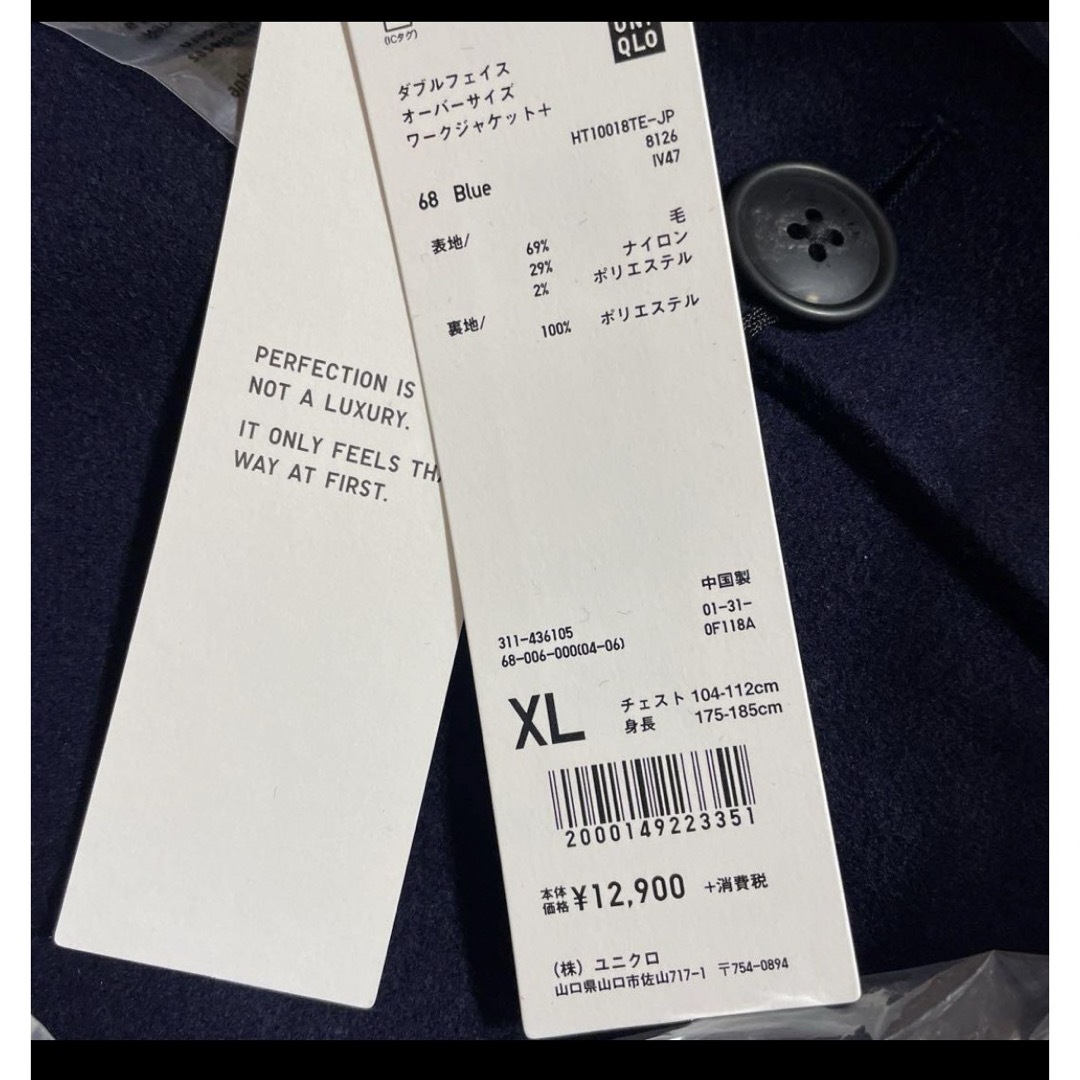 UNIQLO(ユニクロ)のUNIQLO ＋j 2020AWダブルフェイスオーバーサイズワークジャケット   メンズのジャケット/アウター(その他)の商品写真