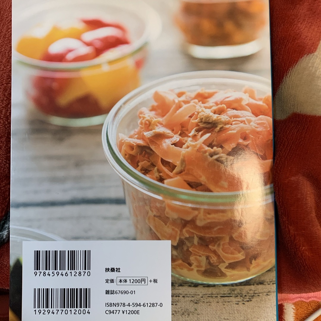 忙しい人専用「つくりおき食堂」の超簡単レシピ エンタメ/ホビーの本(料理/グルメ)の商品写真