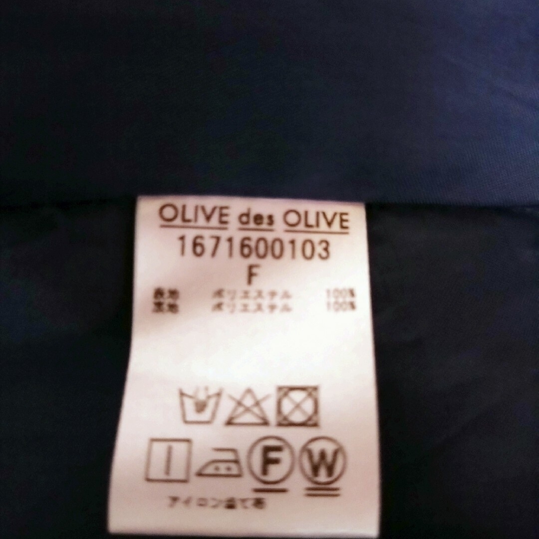 OLIVEdesOLIVE(オリーブデオリーブ)のolive des olive いちご柄ワンピース レディースのワンピース(ロングワンピース/マキシワンピース)の商品写真