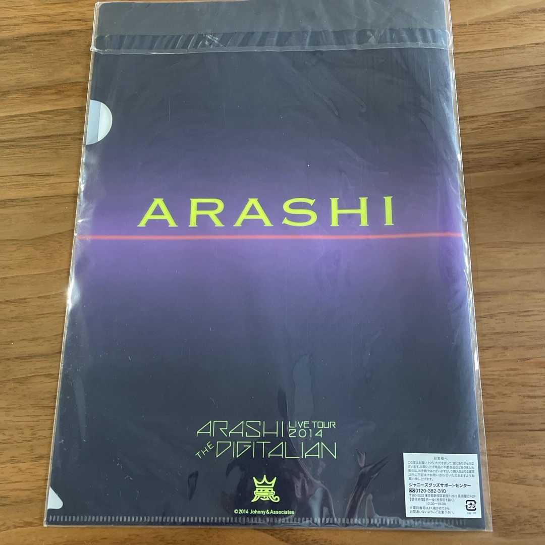 嵐(アラシ)の嵐のライブグッズ　クリアファイル2014 エンタメ/ホビーのタレントグッズ(アイドルグッズ)の商品写真