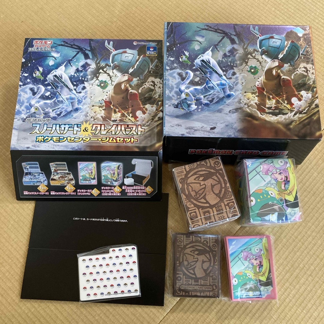 ポケモン - 【匿名配送】ナンジャモデッキケースシールド ルギア ポケモン - 【匿名配送】ナンジャモデッキケースシールド ルギア