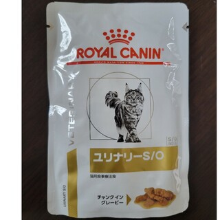 ロイヤルカナン(ROYAL CANIN)のロイヤルカナン ユリナリーS/O(猫)