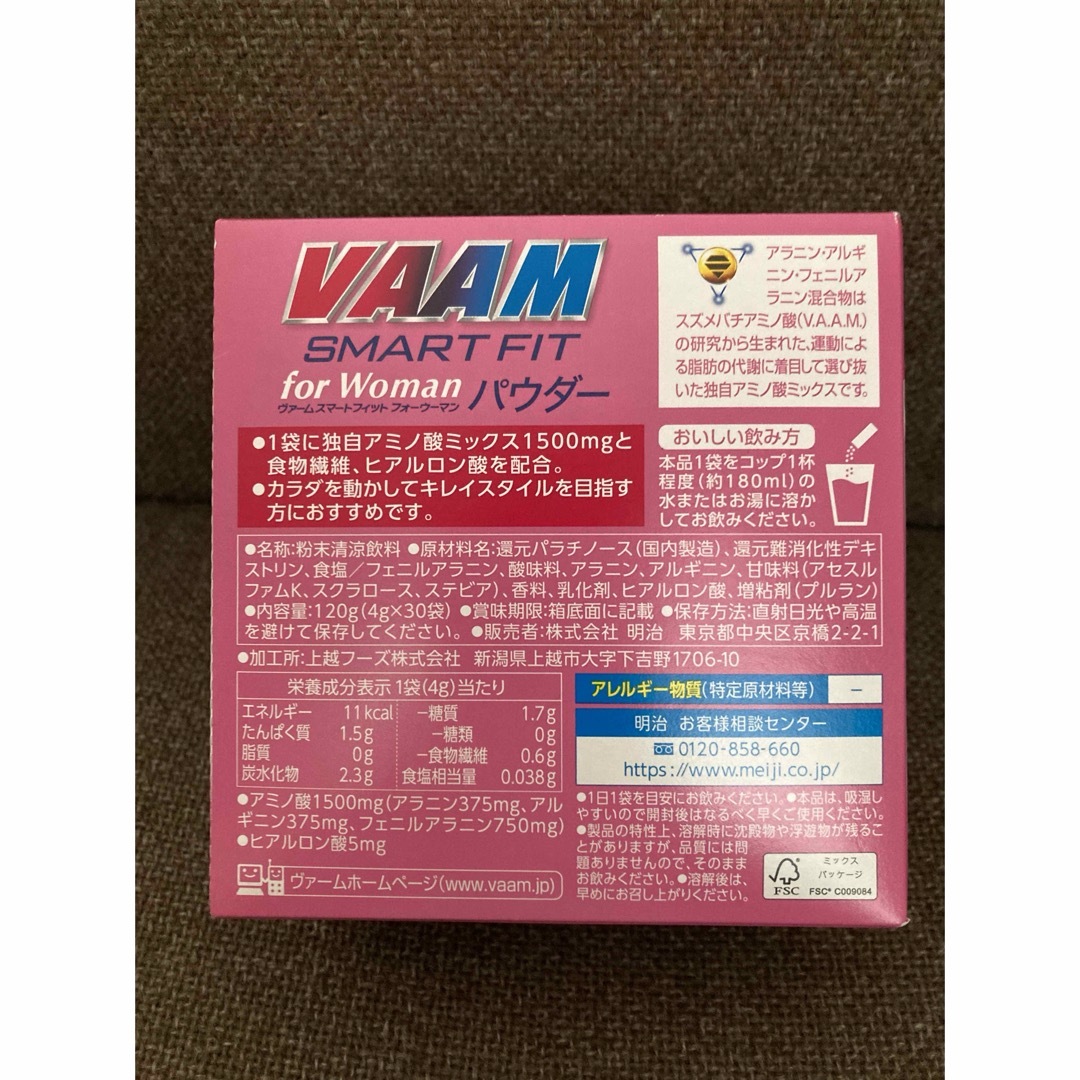 明治(メイジ)のvaam smart fit for woman 30袋 コスメ/美容のダイエット(ダイエット食品)の商品写真