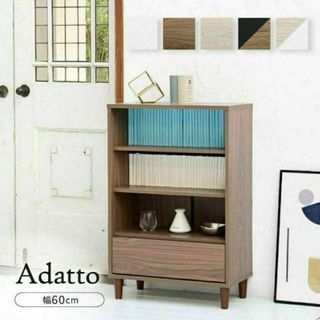 キャビネットシリーズ”Adatto” オープンラック 木製 幅60 高さ90cm(リビング収納)