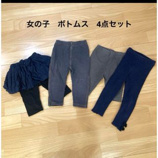 ユニクロ(UNIQLO)の女の子　ボトムス　まとめ売り　UNIQLOレギンスパンツ (パンツ)