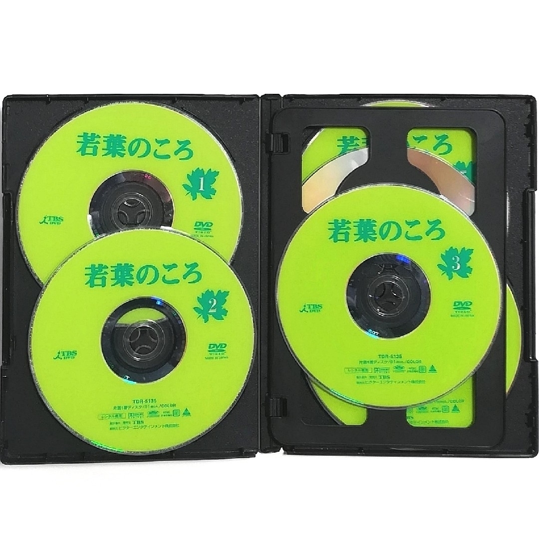 若葉のころ　DVD 全巻セット　堂本剛　堂本光一　KinKi Kids エンタメ/ホビーのDVD/ブルーレイ(TVドラマ)の商品写真