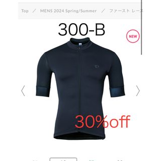 パールイズミ(Pearl Izumi)の新品 パールイズミ ファースト レース ジャージ  ブラック(ウエア)