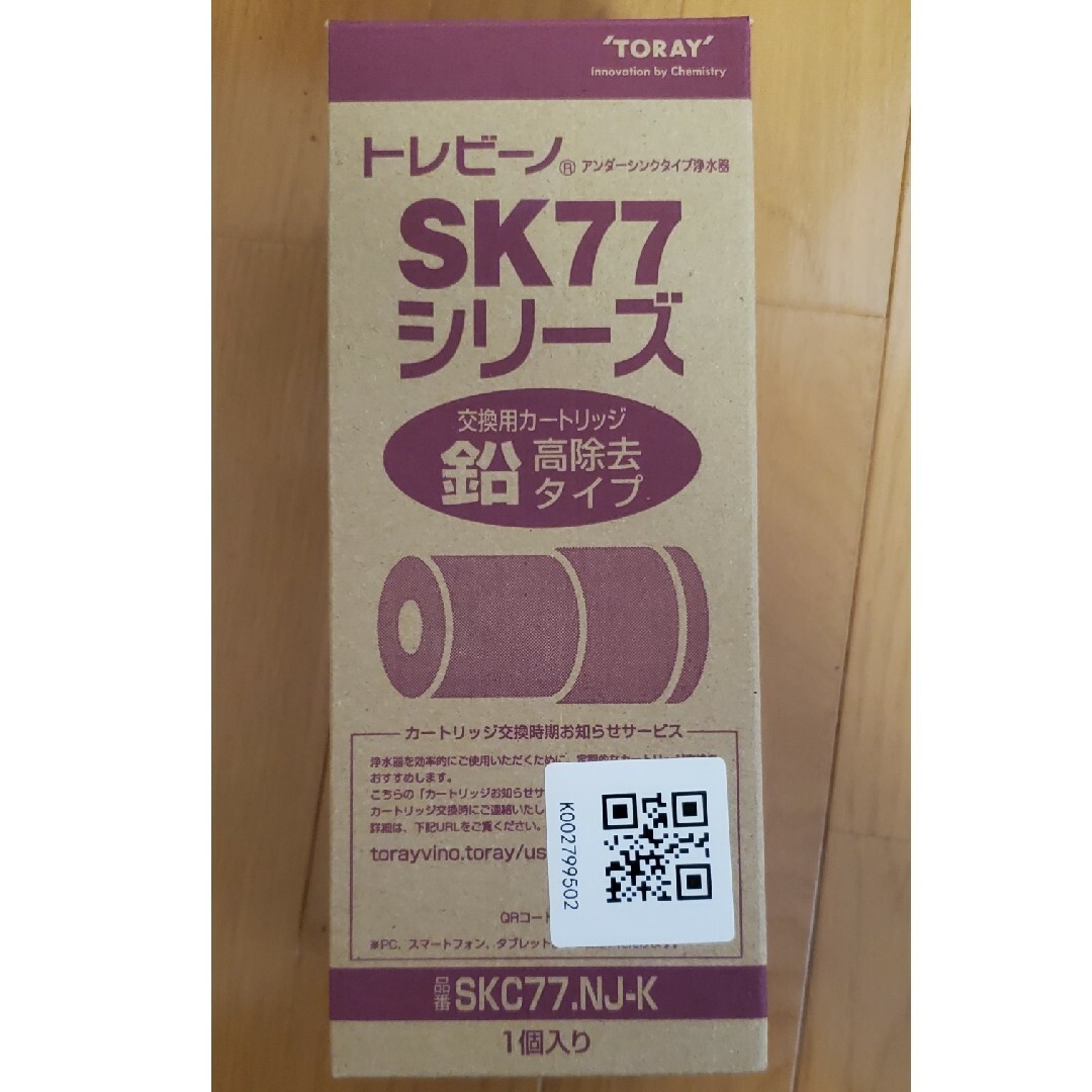 伸縮自在継ぎ金具 20個入 SRG1E-20 伸縮自在継ぎ金具 20個入 SRG1E-20