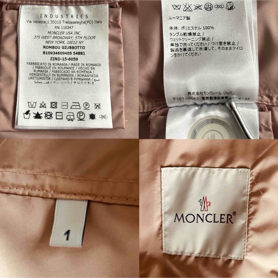 MONCLER(モンクレール)の【国内正規品】モンクレール ROMBOU Aライン フリル ブルゾン TG1 レディースのジャケット/アウター(ナイロンジャケット)の商品写真