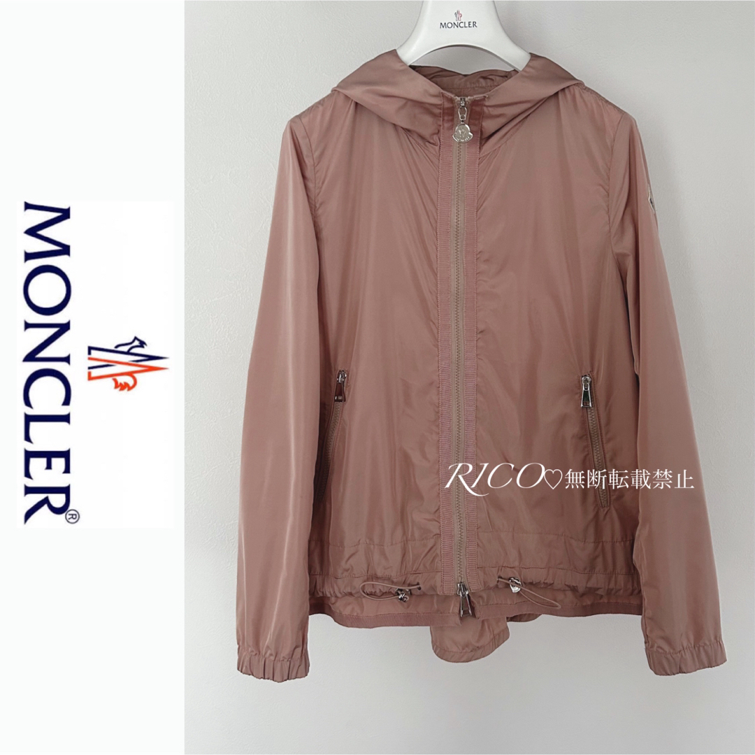 MONCLER(モンクレール)の【国内正規品】モンクレール ROMBOU Aライン フリル ブルゾン TG1 レディースのジャケット/アウター(ナイロンジャケット)の商品写真