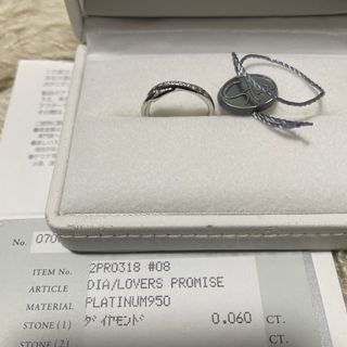 スタージュエリー(STAR JEWELRY)のスタージュエリー⭐︎lovers promise PT950ダイヤリング(リング(指輪))