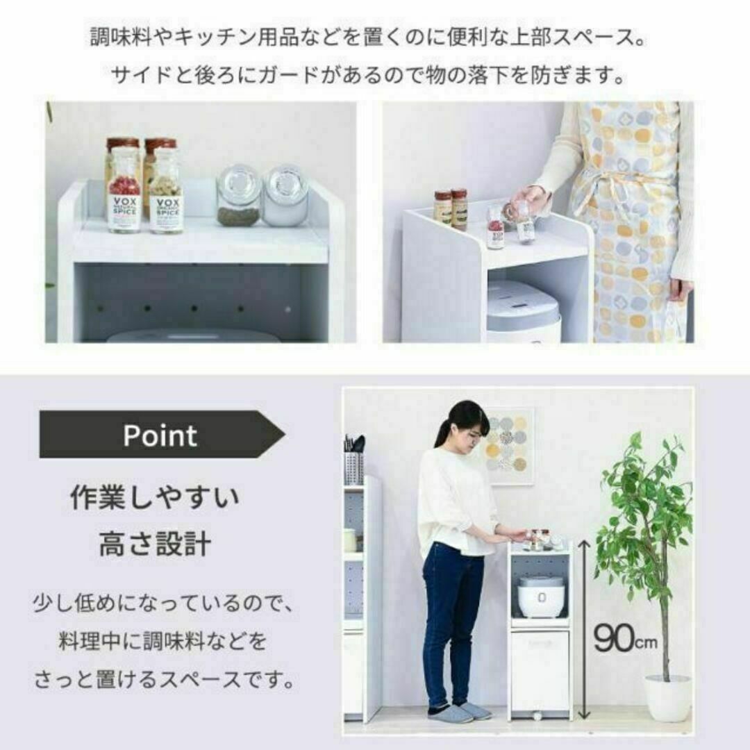 キッチン すきま収納☆コンパクト ラック スライド棚 コンセント付☆高さ90cm インテリア/住まい/日用品の収納家具(キッチン収納)の商品写真