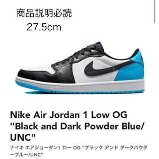 ナイキ(NIKE)のNIKE Air Jordan 1 Low OG(スニーカー)