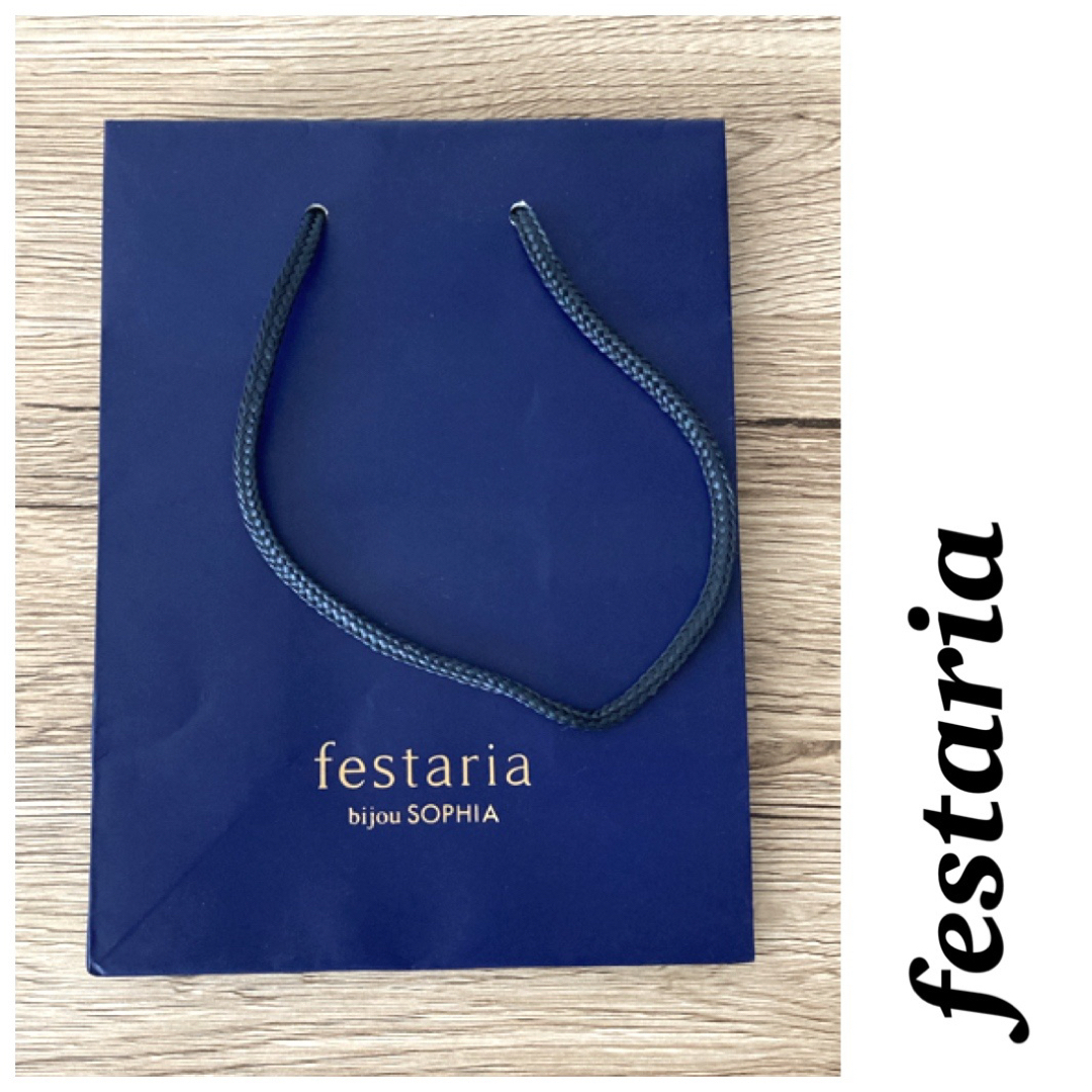 festaria bijou SOPHIA(フェスタリアビジュソフィア)の【おまとめ500円】festaria♡フェスタリア ショッパー ショップ袋 紙袋 レディースのバッグ(ショップ袋)の商品写真