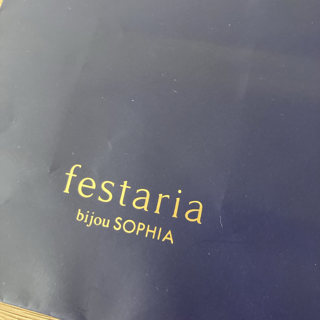 festaria bijou SOPHIA(フェスタリアビジュソフィア)の【おまとめ500円】festaria♡フェスタリア ショッパー ショップ袋 紙袋 レディースのバッグ(ショップ袋)の商品写真