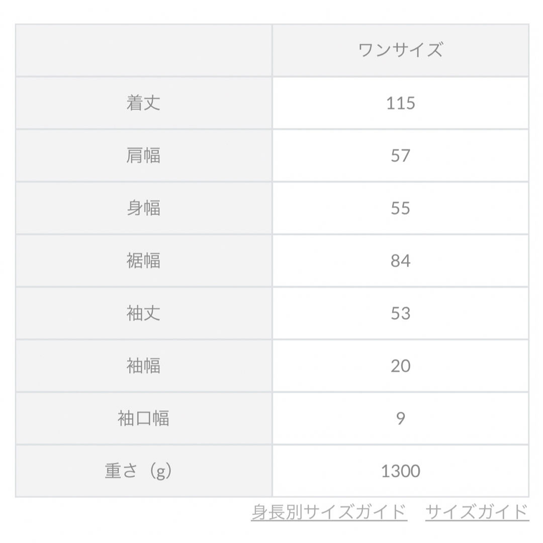 神戸レタス(コウベレタス)の神戸レタス　防風キルティングアウター　新品未使用 レディースのジャケット/アウター(ロングコート)の商品写真