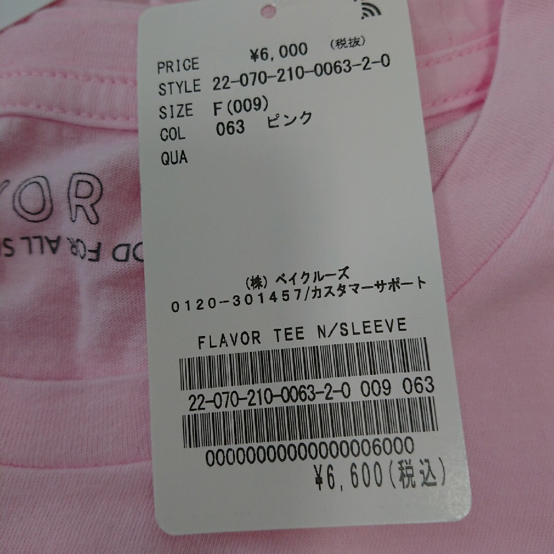 Spick & Span(スピックアンドスパン)の新品【FLAVOR TEE /フレーバーティ】フロントロゴノースリーブTシャツ レディースのトップス(Tシャツ(半袖/袖なし))の商品写真