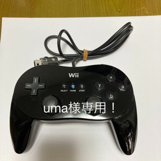 ニンテンドウ(任天堂)のWii  クラッシックコントローラー(その他)