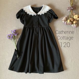 Catherine Cottage - ⋆⸜ 𝕊𝕆𝕃𝔻 ⸝⋆ 𝕤𝕠𝕣𝕣𝕪 𓂅