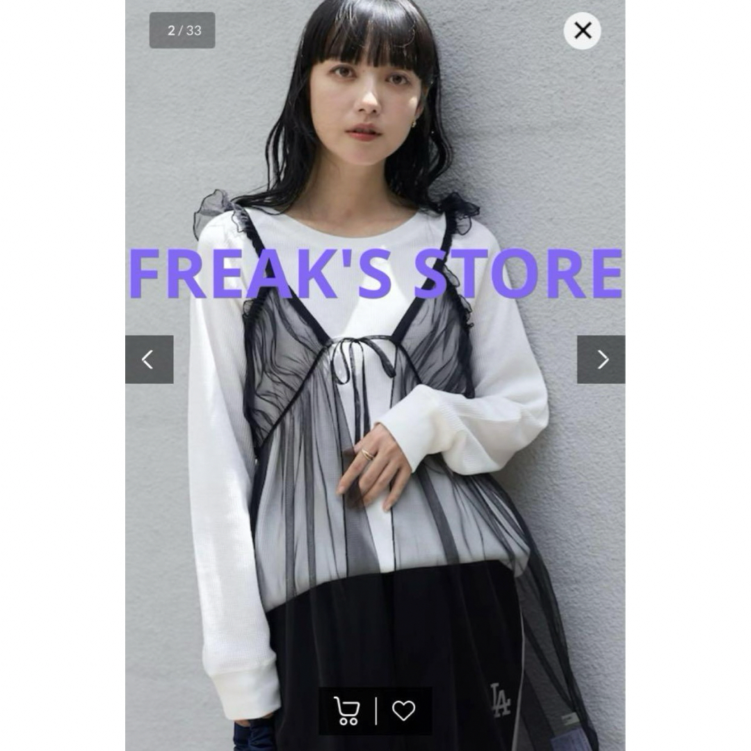 FREAK'S STORE(フリークスストア)の値下げ中★チュールキャミ ミニワンピース レディースのワンピース(ミニワンピース)の商品写真