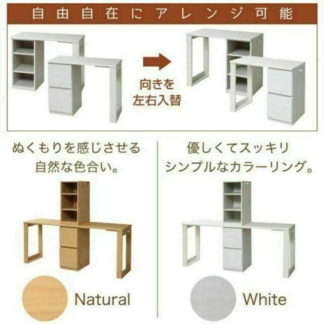 子どもから大人まで長く使える☆コンパクトツインデスクセット（ラック＋チェスト付） インテリア/住まい/日用品の机/テーブル(学習机)の商品写真