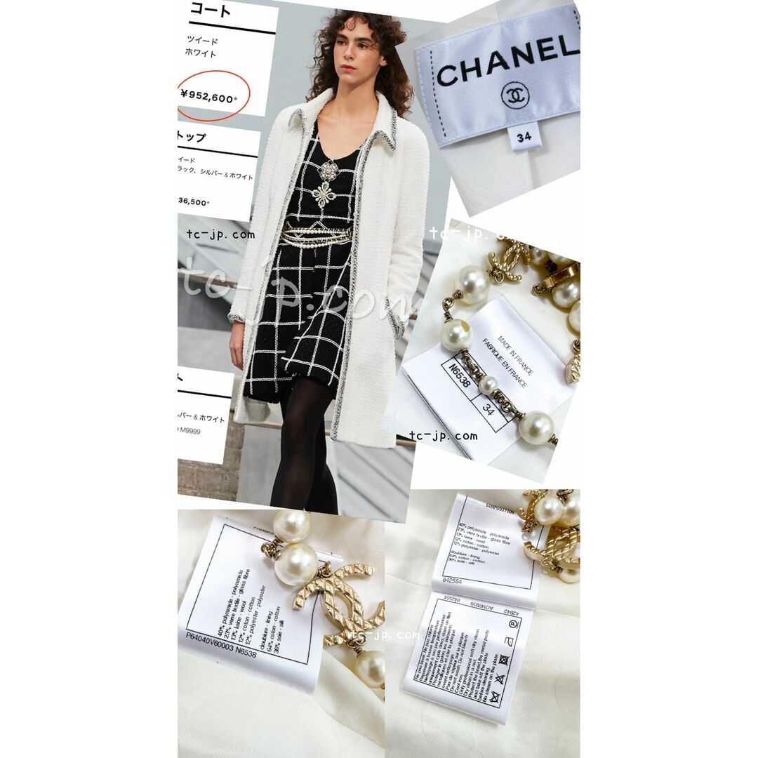 CHANEL(シャネル)の95万 シャネル 春夏 コート 2021 CHANEL BlackPinkのジェニー着 20S ホワイト 白 ウール コットン ブレードトリム ツイード ジャケット 34 レディースのジャケット/アウター(テーラードジャケット)の商品写真