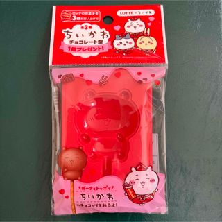 ちいかわ チョコレート型 非売品(キャラクターグッズ)