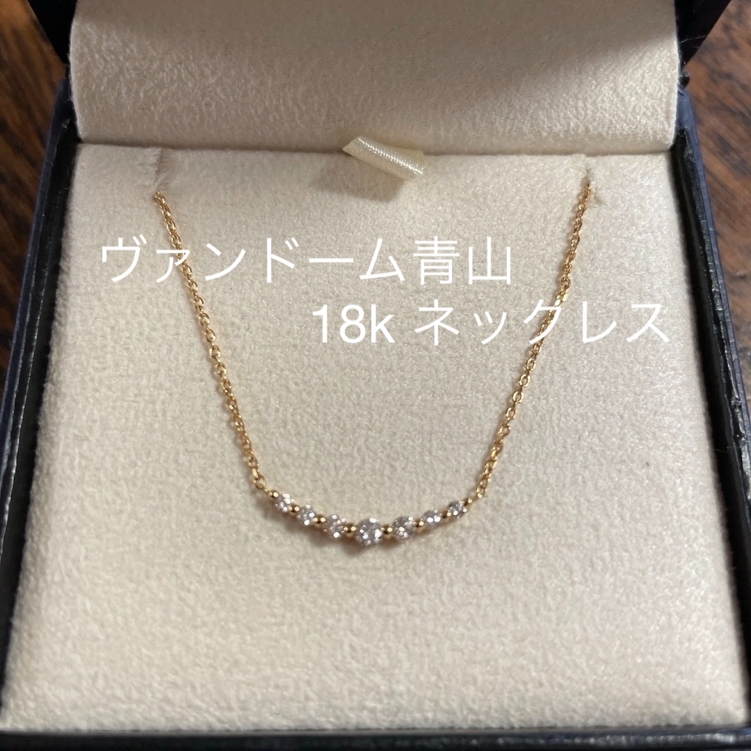 Vendome Aoyama(ヴァンドームアオヤマ)のヴァンドーム青山　ダイヤモンド リュール ネックレス レディースのアクセサリー(ネックレス)の商品写真