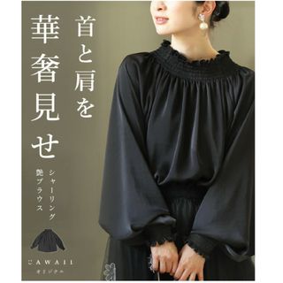 【ほぼ新品※試着のみで着用】着心地◎ゆったりブラウス　M～L(シャツ/ブラウス(長袖/七分))