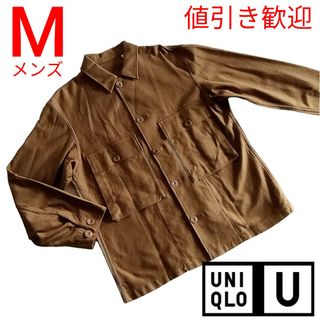 ユニクロ(UNIQLO)のユニクロU ツイル カバーオール ジャケット ベージュ メンズ M(カバーオール)