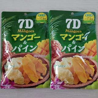 7D ドライフルーツ  マンゴー&パイン  2袋(菓子/デザート)