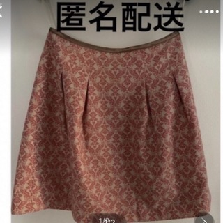 【新品・未使用】ナチュラルビューティベーシック　スカート