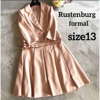 Rustenburg  上品フォーマルスーツ  セットアップ （13AR）(スーツ)