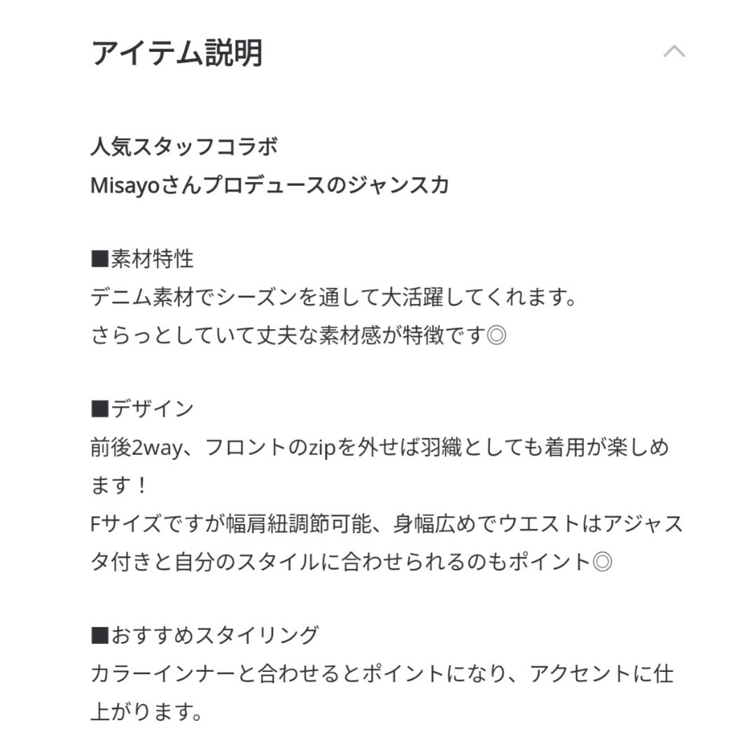 niko and...(ニコアンド)のniko and…　デニムジャンパースカート レディースのワンピース(ロングワンピース/マキシワンピース)の商品写真