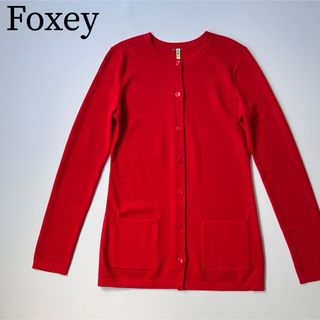 フォクシーブティック(FOXEY BOUTIQUE)の美品　Foxey フォクシー　ニットカーディガン　クールパーフェクトロング(カーディガン)